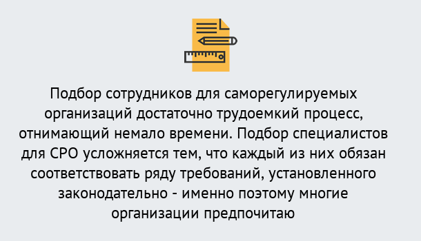 Почему нужно обратиться к нам? Кандалакша Повышение квалификации сотрудников в Кандалакша